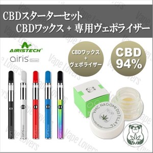 CBD スターターセット VMC 和み ディスティレート WAX ＋AIRIS Quaser ヴェポライザー ワックス エアリス クエーサー