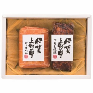 産地直送　　【代引不可】　　伊賀上野の里　つるし焼豚＆ロースハム詰合せ G1371-607A　　　
