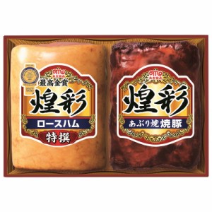 産地直送　　【代引不可】　　丸大食品　煌彩ハムギフ２本詰　　　G1374-902A