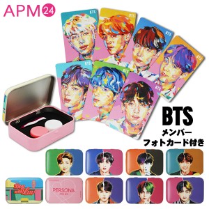 【フォトカード付き】MTPR x BTS 携帯 コンタクトレンズケース 防弾少年団 レンズケース BTS アイドル バンタン KPOP 韓流