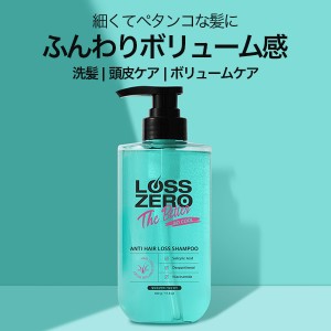 ジャミンギョン LZ シャンプー 500g / ボリュームケア 頭皮ケア スカルプケア メントール クール感　韓国