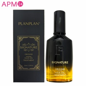 ヘアオイル PLANPLAN プランプラン シグニチャー オリジンズ ヘアオイル 100ml / planplan signature origins hair oil treatment