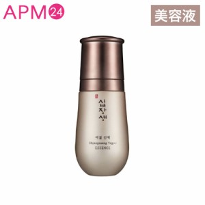 韓国コスメ シプチャンセン イェギョル 美容液 55ml +ミニサイズ 化粧水28ml 乳液 28ml 付き / 十長生 叡潔 エッセンス 韓方コスメ 保湿