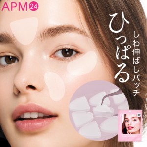 【１袋】シワ伸ばしパッチ PINKROSA オールインワン パッチ 13枚入 / ほうれい線 目元 口元 眉間 のケアに ナイトケア ピンクロサ 韓国コ