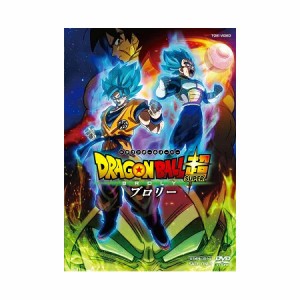 ドラゴンボール超　ブロリー[DVD]