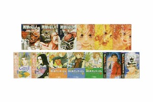 講談社 日英対訳版 バイリンガルコミックスベストセット 全13巻