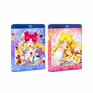 美少女戦士セーラームーン セーラースターズ Blu‐ray COLLECTION 1 + 2＜完＞ セット