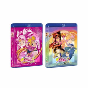 美少女戦士セーラームーンS Blu‐ray COLLECTION 1 + 2＜完＞ セット