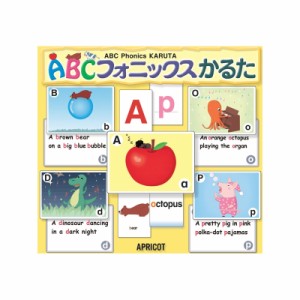 アプリコット出版　フォニックス学習　ABCフォニックスかるた