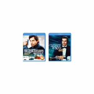 007/ティモシー・ダルトン ブルーレイ (2タイトルセット) [Blu-ray]