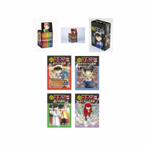 「日本史探偵コナン・シーズン１＆２+アナザー」 + 「世界史探偵コナン全１２巻」 セット