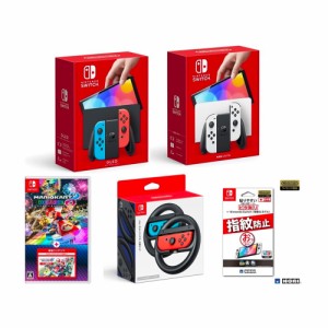 nintendo switch 本体 価格の通販｜au PAY マーケット