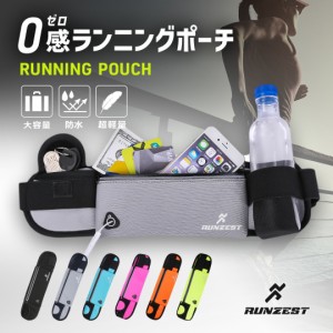 【楽天1位！6冠】TOREMON正規品 ランニングポーチ ウエストポーチ 揺れない ランニングバッグ ジョギングポーチ 防水 ボトルポーチ ペッ