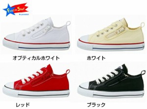 コンバース キッズスニーカー チャイルドオールスター Ｎ Ｚ ＯＸ ★ＣＯＮＶＥＲＳＥ ＣＨＩＬＤ ＡＬＬ ＳＴＡＲ&reg Ｎ Ｚ ＯＸ【送料