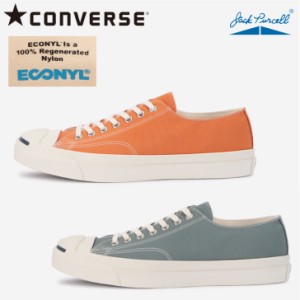 コンバース スニーカー ジャックパーセル ＥＣＯＮＹＬ CONVERSE JACK PURCELL&reg ECONYL&reg レディース メンズ スニーカー【送料無料