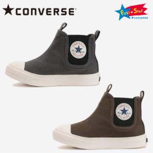 コンバース チャイルドオールスター ライト サイドゴア ＨＩ CONVERSE CHILD ALL STAR LIGHT SIDEGORE HI 子供靴 キッズ ボーイズ ガール