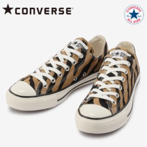 コンバース スニーカー オールスター ローカット ＵＳ ブラウンタイガー ＯＸ CONVERSE ALL STAR US BROWNTIGER OX レディース【送料無料