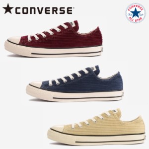 コンバース スニーカー オールスター ローカット ＵＳ コーデュロイ ＯＸ レディース CONVERSE ALL STAR US CORDUROY OX 【送料無料】