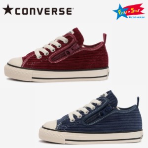 コンバース チャイルドオールスター Ｎ コーデュロイ Ｚ ＯＸ CONVERSE CHILD ALL STAR N CORDUROY Z OX キッズシューズ 子供靴