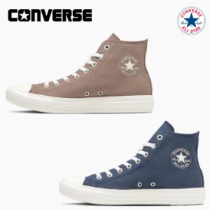 コンバース スニーカー オールスター ライト Ｚ ＨＩ レディース メンズ 撥水加工 CONVERSE ALL STAR LIGHT Z HI【送料無料】