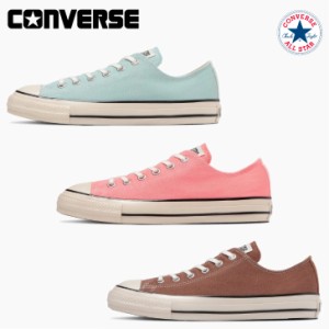 コンバース スニーカー オールスター ローカット ＵＳ カラーデニム ＯＸ レディース CONVERSE ALL STAR US COLORDENIM OX【送料無料】