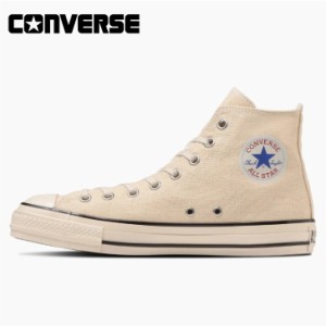 コンバース スニーカー オールスター ハイカット ＵＳ ヘンプ ＨＩ CONVERSE ALL STAR US HEMP HI レディース メンズ【送料無料】