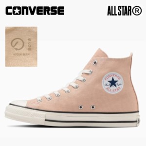 コンバース スニーカー ハイカット オールスター （Ｒ） ノコリゾメ ＨＩ レディース CONVERSE ALL STAR (R) NOKORIZOME HI【送料無料】