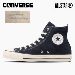 コンバース スニーカー ハイカット オールスター （Ｒ） オーガニックデニム ＨＩ レディース メンズ CONVERSE ALL STAR (R) ORGANICDENI