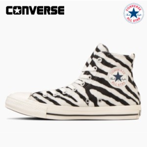 コンバース スニーカー ハイカット オールスター ゼブラファー ＨＩ レディース CONVERSE ALL STAR ZEBRAFUR HI【送料無料】