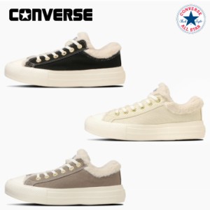 コンバース スニーカー オールスター ライト ＰＬＴＳ ボアカラー ＯＸ レディース CONVERSE ALL STAR LIGHT PLTS BOACOLLAR OX 厚底 軽