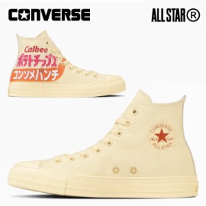 コンバース スニーカー ハイカット オールスター ( R ) カルビー ポテトチップス ＨＩ レディース メンズ CONVERSE ALL STAR (R) Calbee 