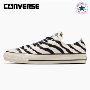 コンバース スニーカー ローカット オールスター ＵＳ ゼブラ ＯＸ レディース メンズ CONVERSE ALL STAR US ZEBRA OX【送料無料】