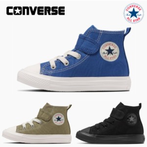 コンバース チャイルドオールスター ライト Ｖ−1 ＨＩ CONVERSE CHILD ALL STAR LIGHT V-1 HI 子供靴 キッズ ボーイズ ガールズ 軽量設