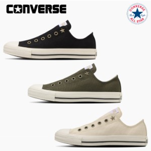 コンバース スニーカー オールスター ローカット ＡＧ スリップ ＯＸ レディース メンズ CONVERSE ALL STAR AG SLIP OX【送料無料】