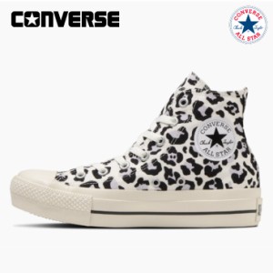 コンバース スニーカー ハイカット オールスター ＰＬＴＳ モノレパード ＨＩ レディース ヒョウ柄 CONVERSE ALL STAR PLTS MONOLEOPARD 