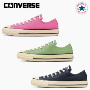 コンバース スニーカー ローカット オールスター ＵＳ エイジドカラーズ ＯＸ レディース CONVERSE ALL STAR US AGEDCOLORS OX 【送料無