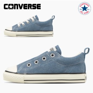 コンバース チャイルドオールスター Ｎ デニム スリップ Ｚ ＯＸ CONVERSE CHILD ALL STAR N DENIM SLIP OX キッズシューズ 子供靴