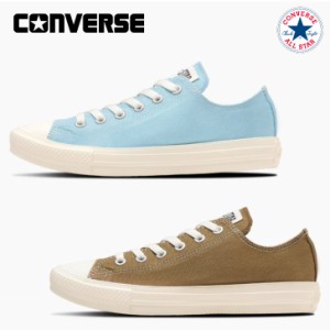 コンバース スニーカー オールスター ライト ＯＸ レディース CONVERSE ALL STAR LIGHT OX 軽量【送料無料】