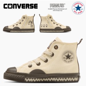 コンバース チャイルドオールスター Ｎ ピーナッツ ＢＳ Ｚ ＨＩCONVERSE CHILD ALL STAR N PEANUTS BS Z HI