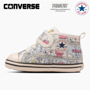 コンバース ベビーオールスター Ｎ ピーナッツ ＣＰ Ｖ−１ ★CONVERSE BABY ALL STAR N PEANUTS CP V-1