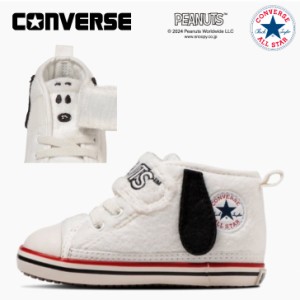 コンバース ベビーオールスター Ｎ ピーナッツ ＳＰ Ｖ−１ ★CONVERSE BABY ALL STAR N PEANUTS SP V-1