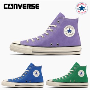 コンバース スニーカー ハイカット オールスター ＵＳ ＨＩ  レディース CONVERSE ALL STAR US HI 【送料無料】