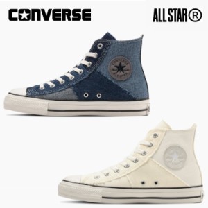 コンバース スニーカー ハイカット オールスター （Ｒ） デニムパッチワーク ＨＩ レディース CONVERSE ALL STAR (R) DENIMPATCHWORK HI 