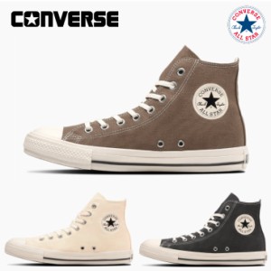 コンバース スニーカー オールスター ハイカット ウォッシュドキャンバス ＨＩ CONVERSE ALL STAR WASHEDCANVAS HI レディース 【送料無