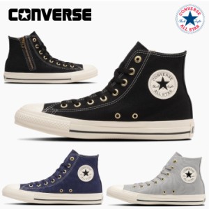 コンバース スニーカー ハイカット オールスター ゴールドジップ ＨＩ レディース メンズ CONVERSE ALL STAR GOLDZIP HI【送料無料】