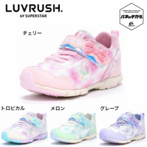 ムーンスター ＬＶ １１８４ ラブラッシュ バイ スーパースター 『バネのチカラ。』 ガールズ キッズシューズ 女児 ハーフサイズ有 ヒモ