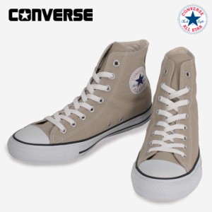 コンバース スニーカー オールスター カラーズ ハイカット ベージュ レディース メンズ CONVERSE ALL STAR&regCOLORS HI BEIGE 【送料無