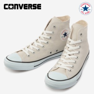 コンバース スニーカー ハイカット ライトグレイ キャンバス オールスター カラーズ ＨＩ レディース CONVERSE CANVAS ALL STAR&reg COLO