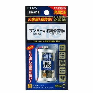 【ポスト投函便 送料無料】エルパ コードレス電話機用充電池 ELPA TSA-013 大容量タイプ コードレス電話・FAX子機用交換充電池 NTL-14/SO