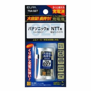 【ポスト投函便 送料無料】エルパ コードレス電話機用充電池 ELPA TSA-027 大容量タイプ コードレス電話・FAX子機用交換充電池 KX-FAN37